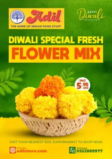 Happy Diwali من العديل سوبرماركت
